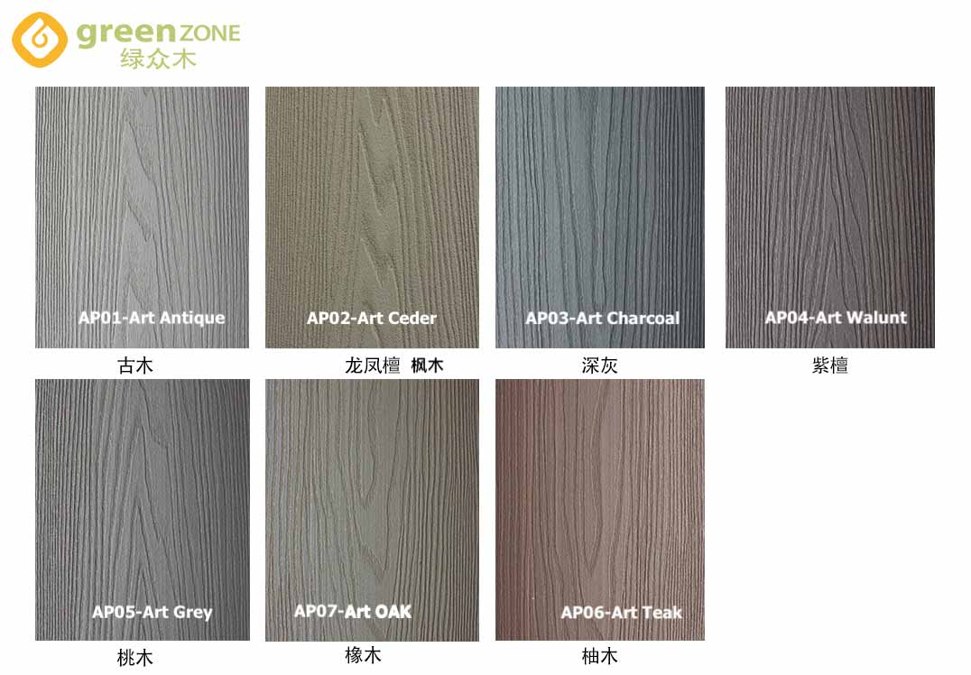 Artpro-Series-COLOR
