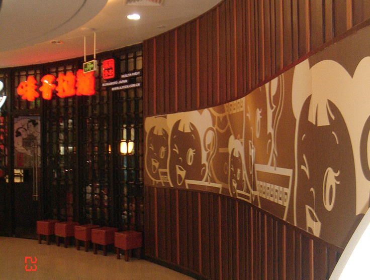 Plastic Wall Cladding
